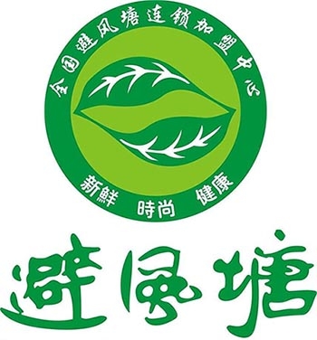 避風塘